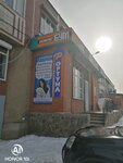 Покупка (Leningradskiy prospekt, 8), thrift store