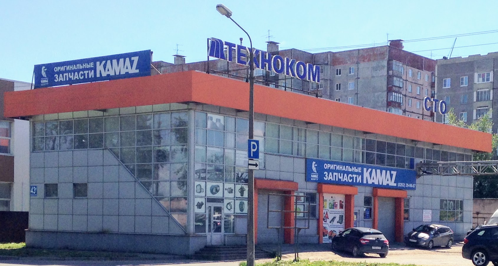 Северное шоссе 35 череповец карта