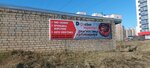 Doctor injector (Ulyanovskaya ulitsa, 13Г), car service, auto repair