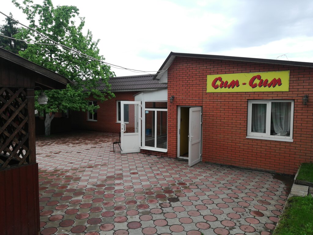 Сим сим просп победы 85 фото