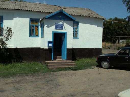 Post office Отделение почтовой связи Персиановский 346495, Rostov Oblast, photo