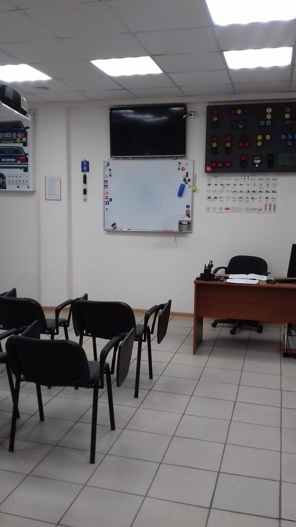 Driving school Автошкола Всероссийского общества автомобилистов, Murmansk, photo