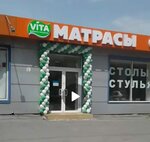Vita (Sholokhova Avenue, 9), mattresses