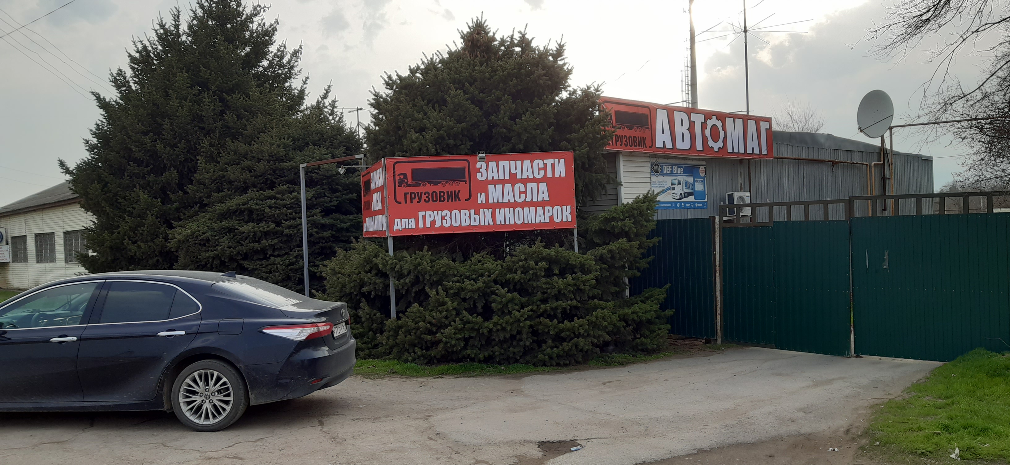 Гостиница "Кристалл", ул. Пионерская, 118. Пролетарск Фотопланета