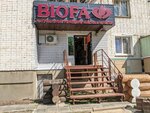 Dzhut V Kirove (Proizvodstvennaya ulitsa, 1Б), hardware store