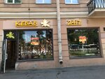 Cafe Kebab (Bolshoy Vasilyevskogo Ostrova Avenue, 62), comida rápida