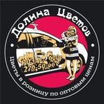 Долина Цветов (Большая Садовая ул., 103), магазин цветов в Ростове‑на‑Дону