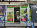 Ивановский текстиль (Molodezhnaya Street, 56), bedding shop