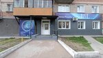 Baikal Idel (Yermakovskaya ulitsa, 41) ، مدرسة لتعليم الرقص