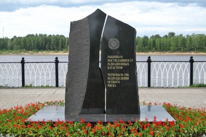 Monumento, memorial Жертвам радиационных катастроф, , foto