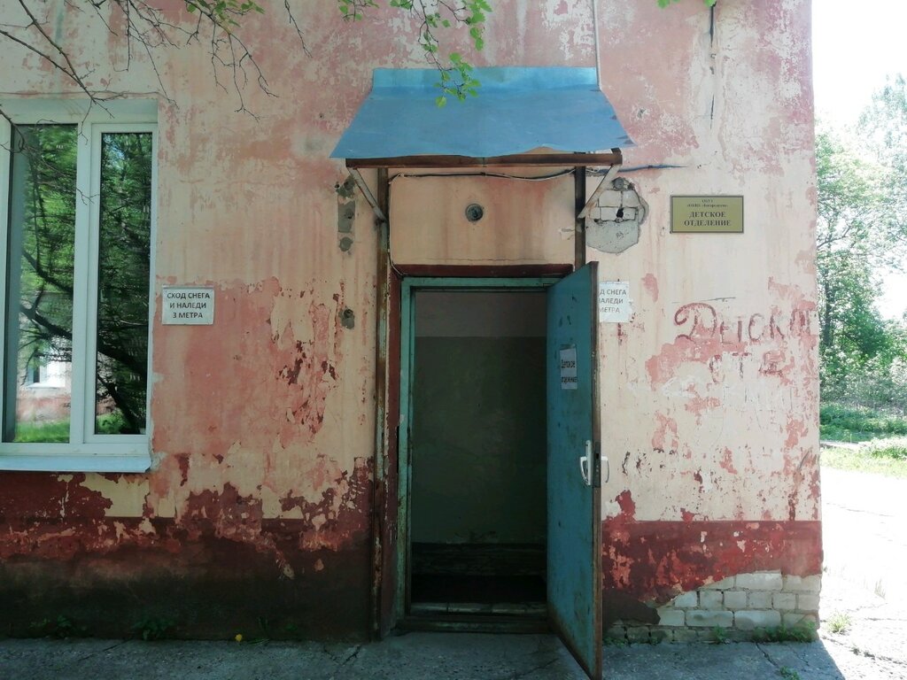 Department of the hospital Областная клиническая психиатрическая больница Богородское, Детское отделение, Ivanovo, photo