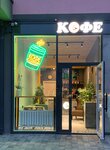 КофеТочка (Kashtanovaya Street, 10), coffee to go
