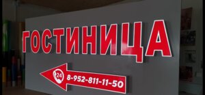 Надежда