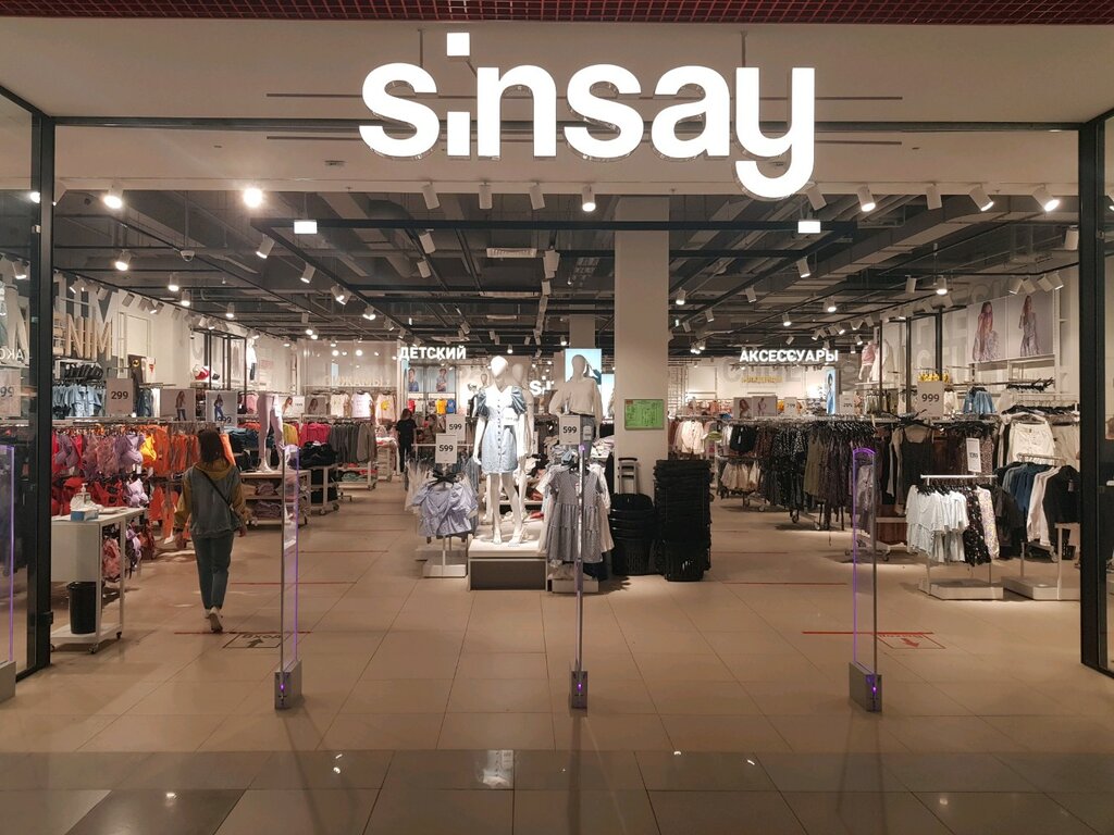 Магазин Одежды Sinsay