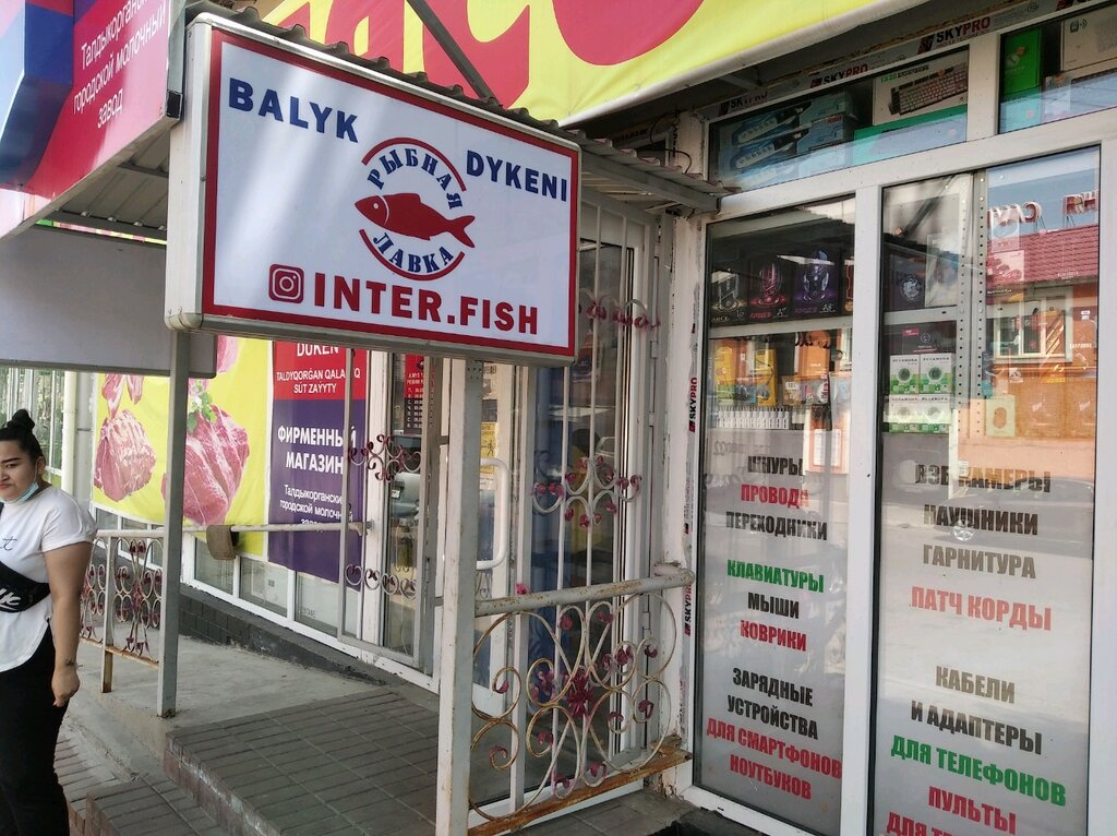 Fish and seafood Inter. Fish, Almaty, photo