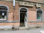 Modnaya Yeva (Maliy Vasilyevskogo Ostrova Avenue, 43/75), knitwear