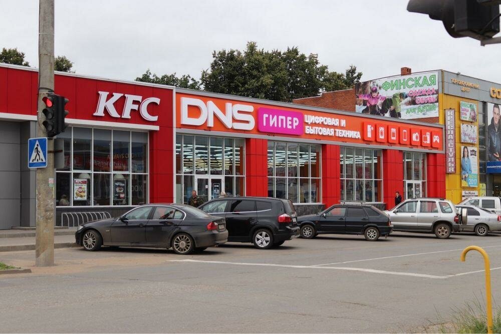 Компьютерный магазин DNS, Воткинск, фото