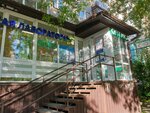 Pensne (Bratyev Ignatovykh Street, 7), opticial store
