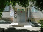 Obshchestvennaya priyemnaya deputata gorodskoy Dumy Kravchenko V. B. (Tsentralniy City administrative district, mikrorayon Cheryomushki, ulitsa 2-ya Pyatiletka, 3), council of deputies