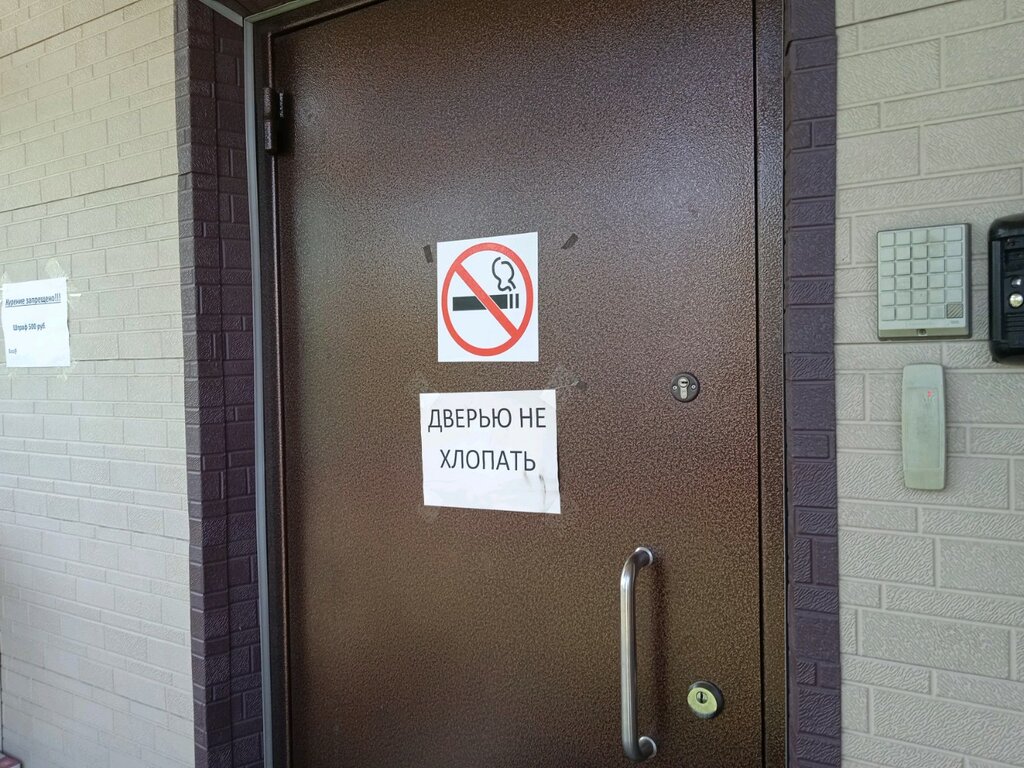 Haulage Olgerd, Vladivostok, photo