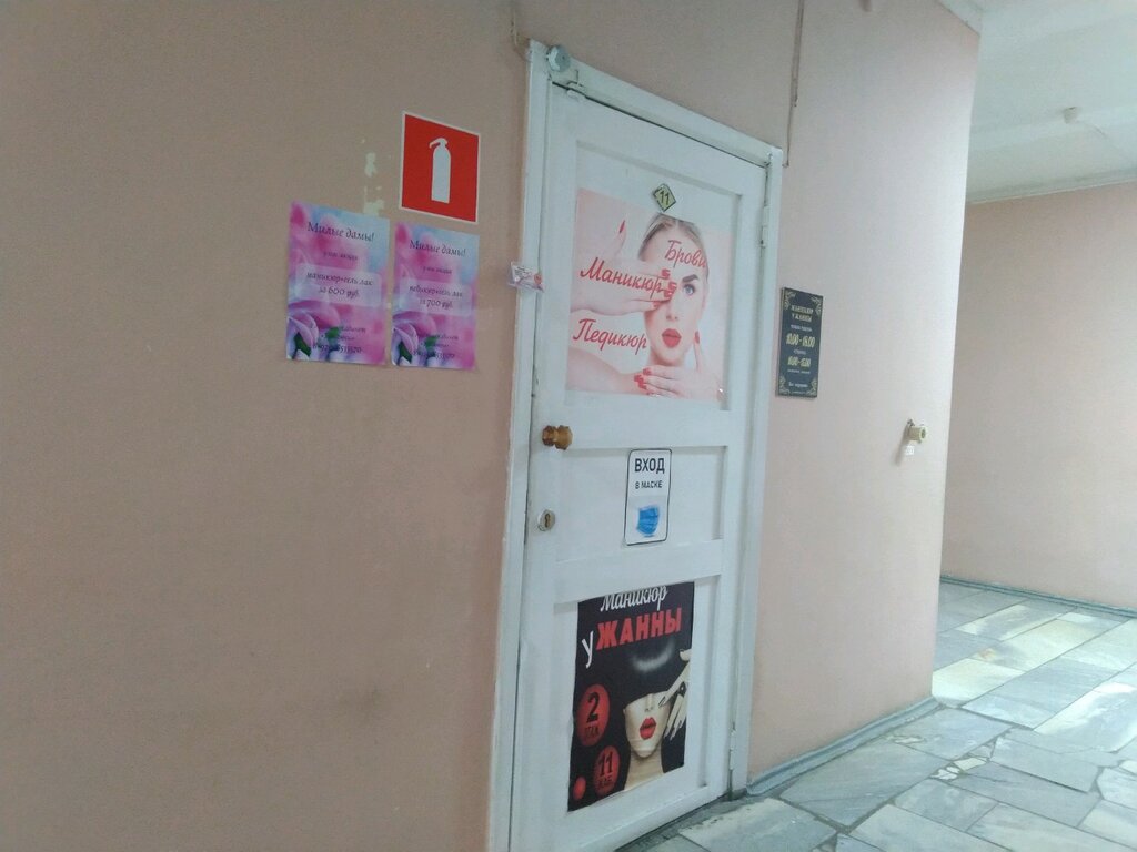 Nail salon Маникюр у Жанны, Bryansk, photo