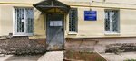Обуз Кохомская городская больница, железнодорожное отделение общей врачебной практики (Zheleznodorozhniy Village, Sadovaya Street, 3), ambulatorio, centro de salud, centro médico