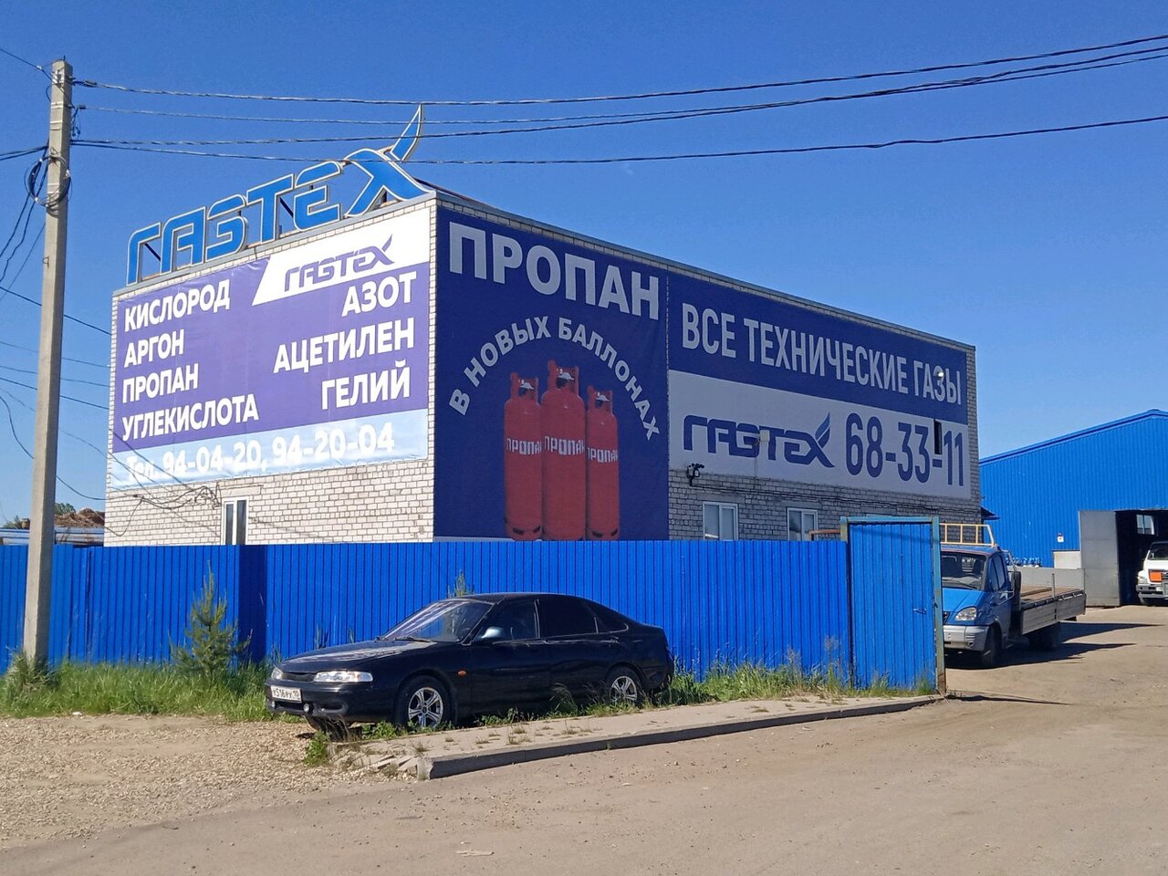 Газтех ул станкостроителей 11б корп 1 фото Отзывы о "Газтех", Россия, Ярославль, улица Механизаторов, 5И - Яндекс Карты