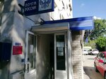 Post Bank (Trudovaya Street, 6), banco