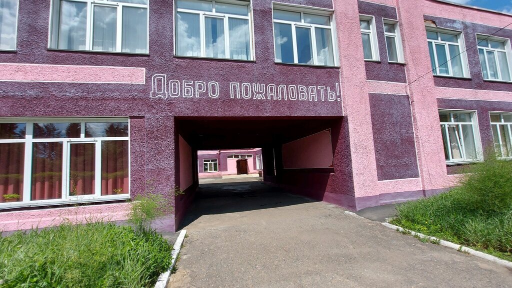 مدرسة Ilinskaja osnovnyaya obshcheobrazovatelnaya shkola ، مقاطعة كيميروفو (كوزباس)، صورة