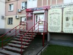 Shpilka (Krasnorechenskaya Street, 155), beauty salon