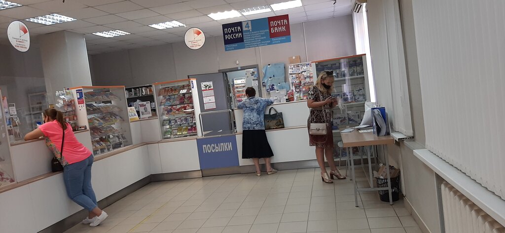 Post office Otdeleniye pochtovoy svyazi Novosibirsk 630045, Novosibirsk, photo