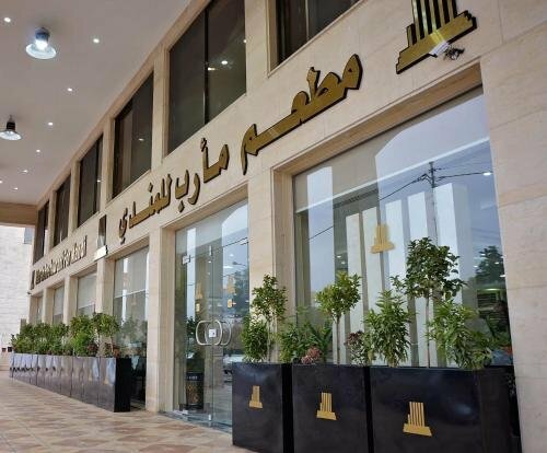 Hotel Ikhwa studio apartments -Female guests only-, Amman, photo