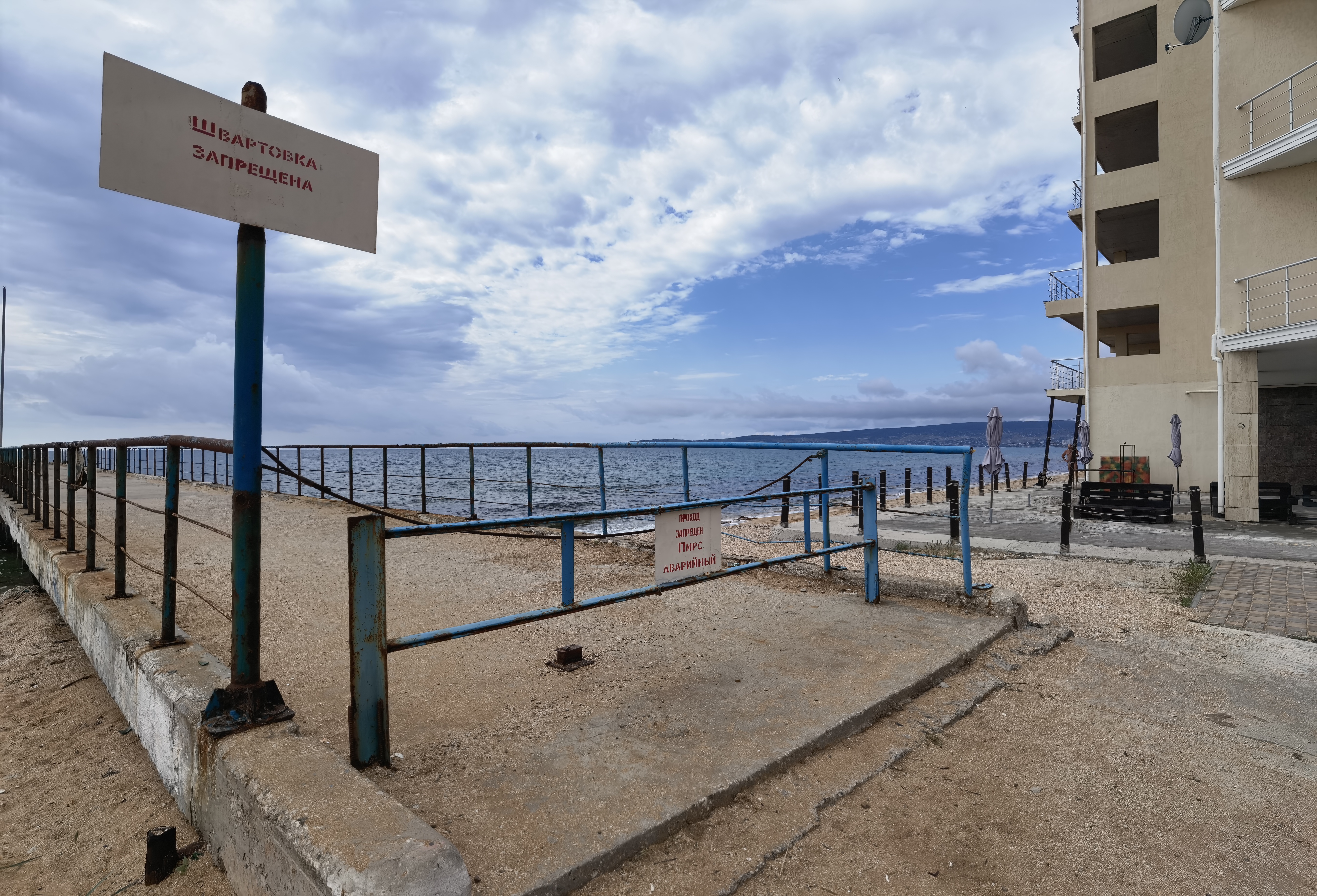 Фото Островок