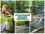 Пихтинка тур. комплекс (Новое Краснополянское шоссе, 2-й километр, 25), travel club
