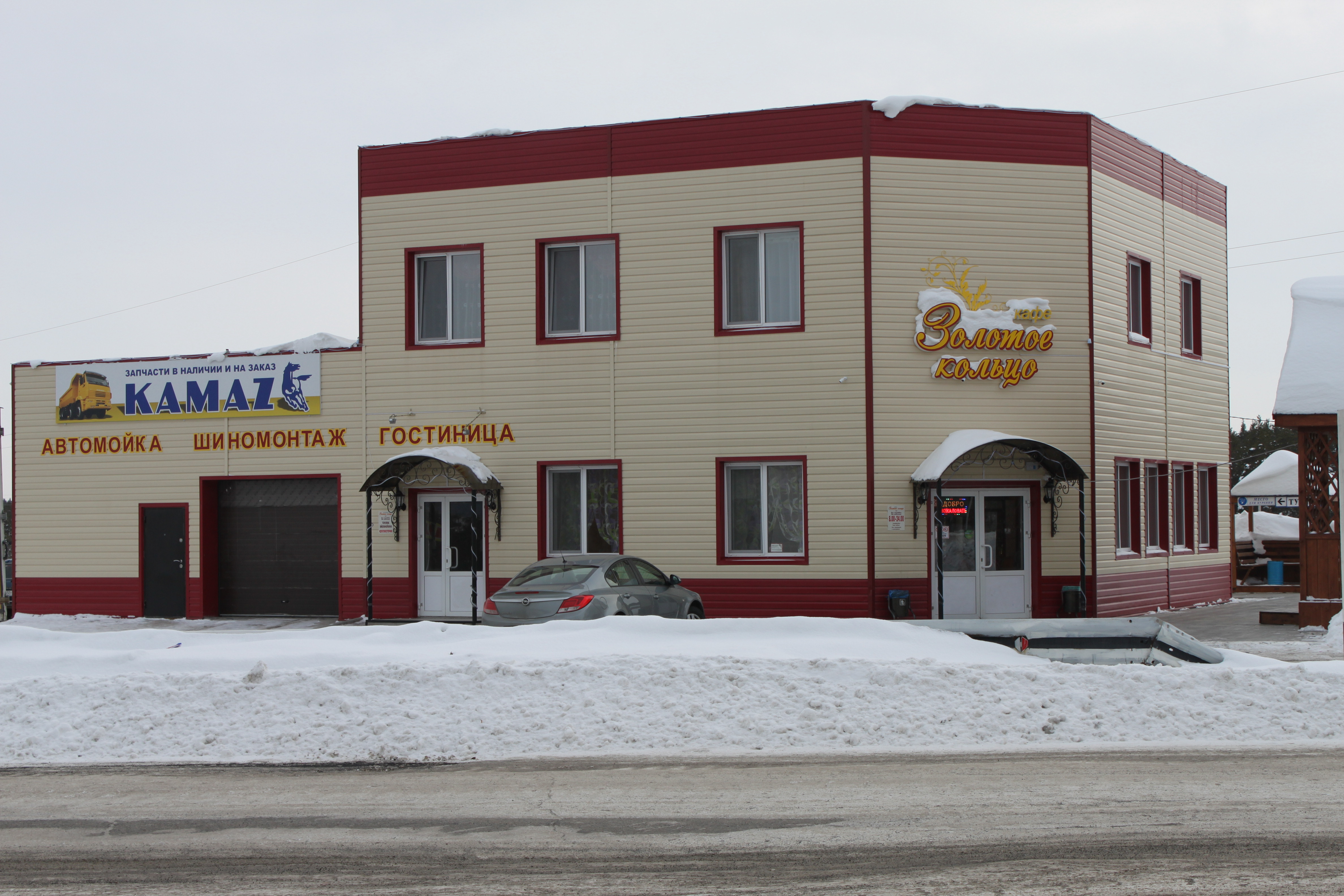 Фото Золотое кольцо