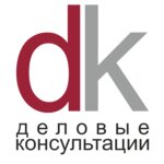 Деловые Консультации (ул. Эшкинина, 10Б), оценочная компания в Йошкар‑Оле