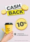 Coffee Moose (Aleksandrovskaya Street, 36Б), coffee shop