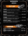 Expromto (Pervomayskaya Street, 22/1) ، وجبات سريعة