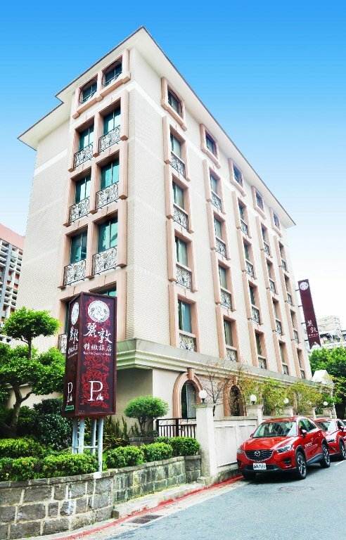 Гостиница Reedon Boutique Hotel в Тайбэе