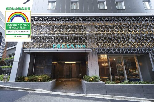 Гостиница Sotetsu Fresa Inn Tokyo Roppongi