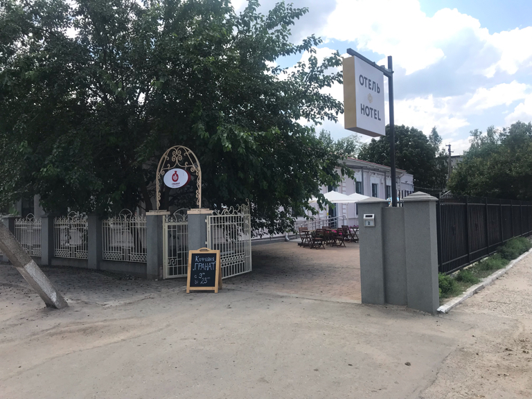 Фото Былина