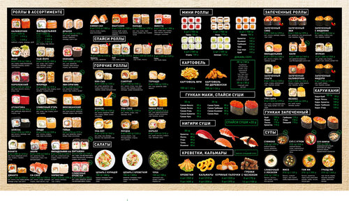 Sushi time discount