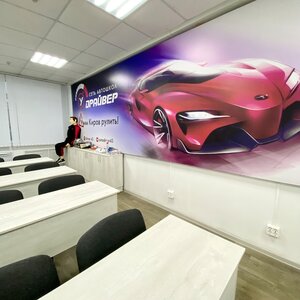 Фото 6 автошколы «Драйвер»