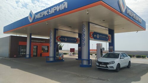 Gas station Mercury, Astrakhan Oblast, photo