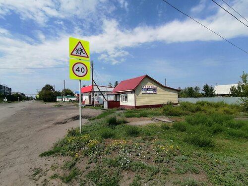 Pharmacy Аптека, Kurgan Oblast, photo