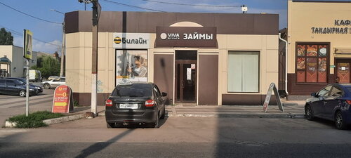 Microfinance institution Viva Dengi, Borisoglebsk, photo
