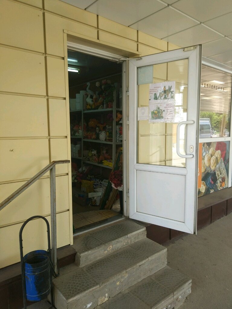 Gardening shop Магазин для садоводов, Penza, photo