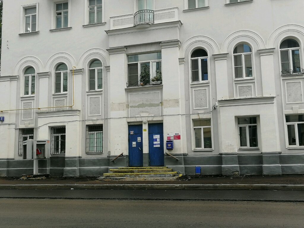 Post office Otdeleniye pochtovoy svyazi Moskva 119049, Moscow, photo