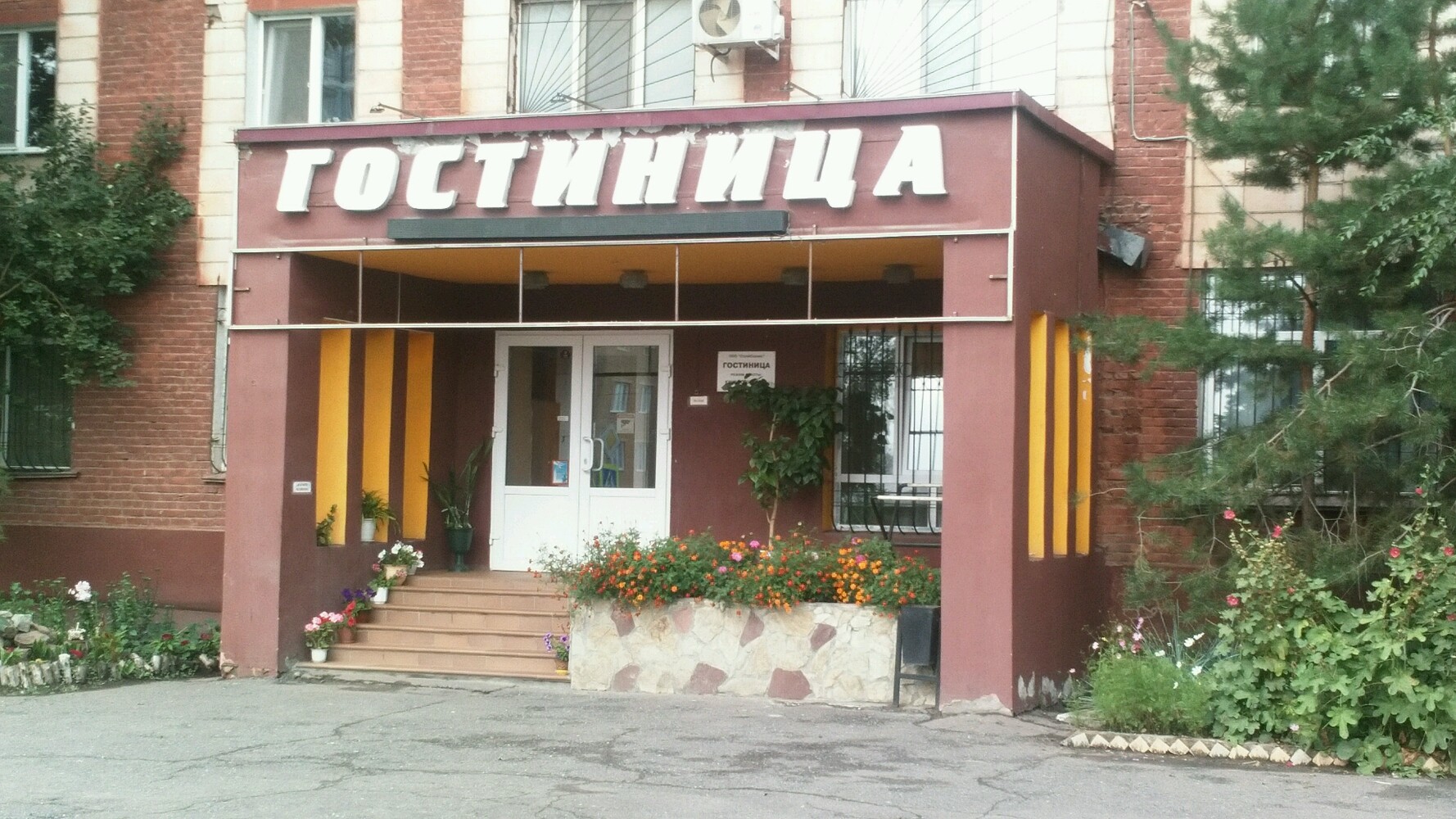 Фото Стройсервис