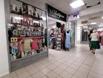 Intriga (Leninskiy Avenue, 14А), lingerie and swimwear shop
